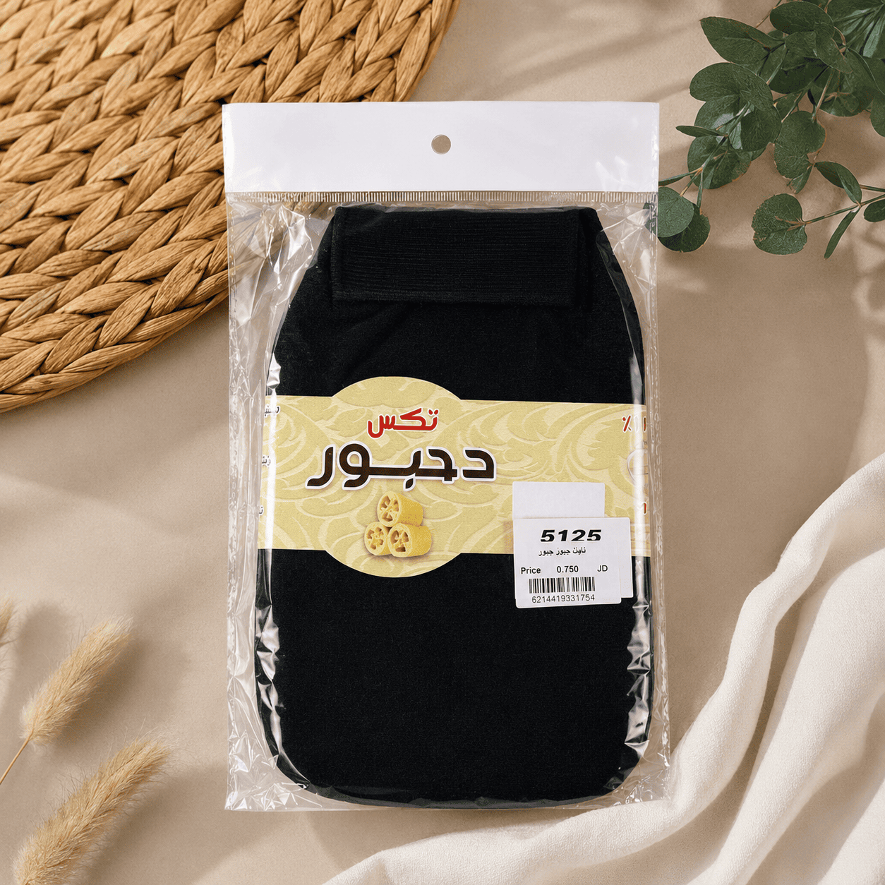 ليفة استحمام - دحبور