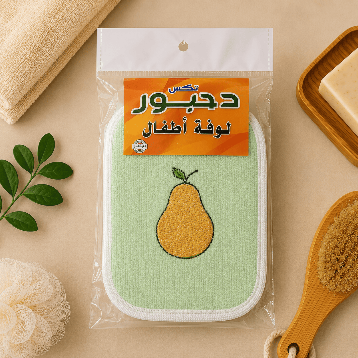 ليفة استحمام - دحبور