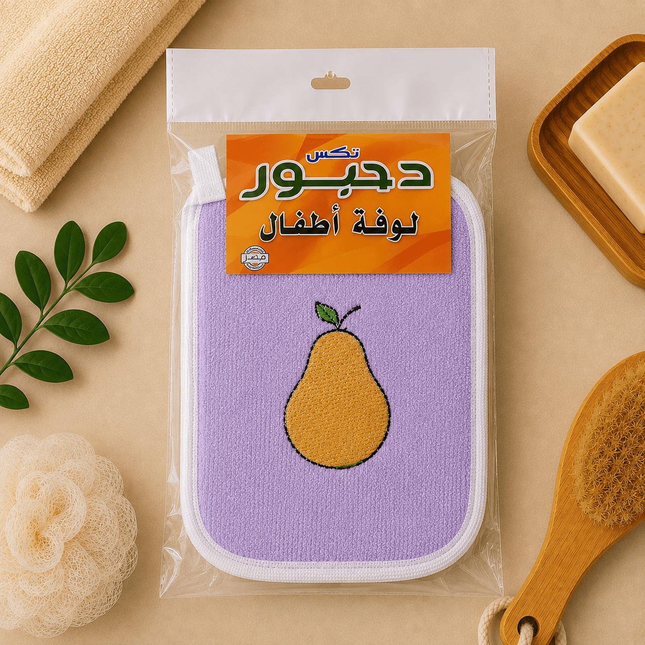 ليفة استحمام - دحبور
