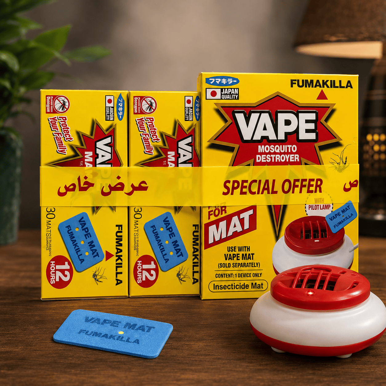 فيب قاتل البعوض - جهاز + 2*30 شريحة