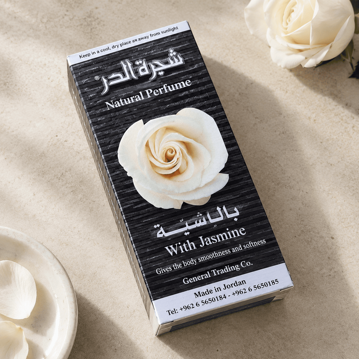 مزيل الشعر شجرة الدر - عادي