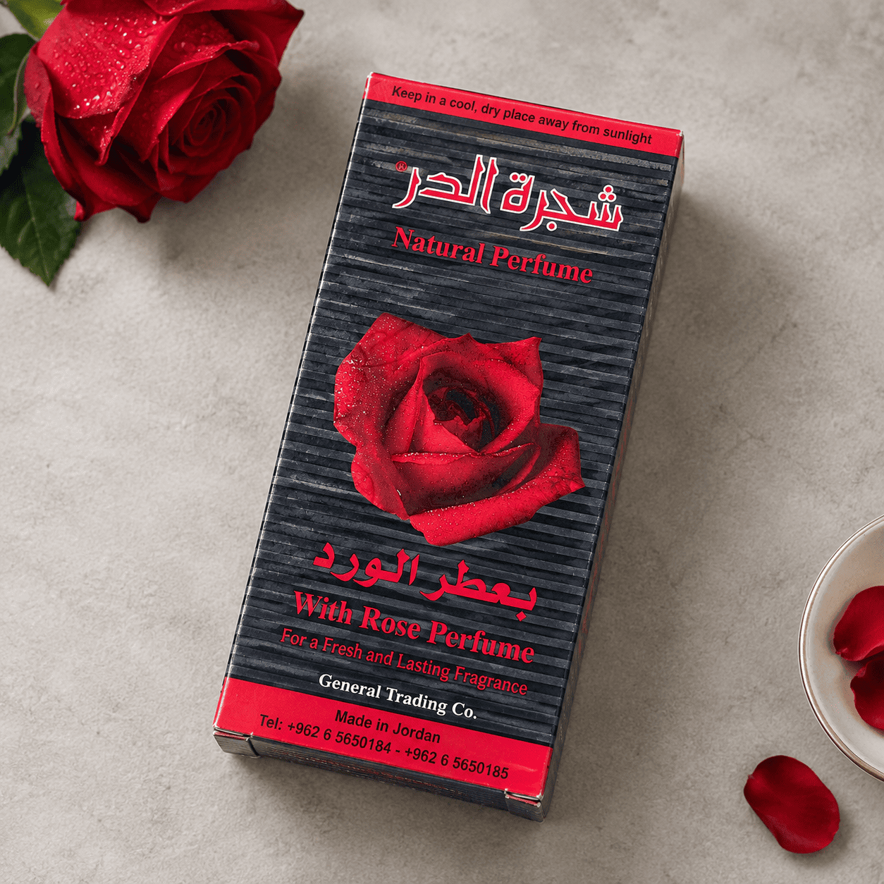 مزيل الشعر شجرة الدر - عادي