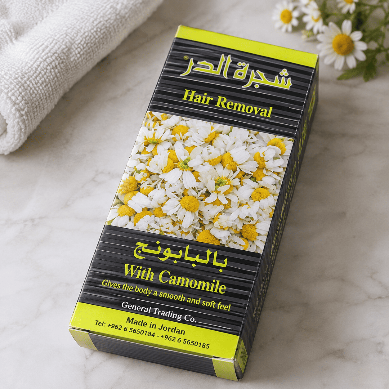 مزيل الشعر شجرة الدر - عادي