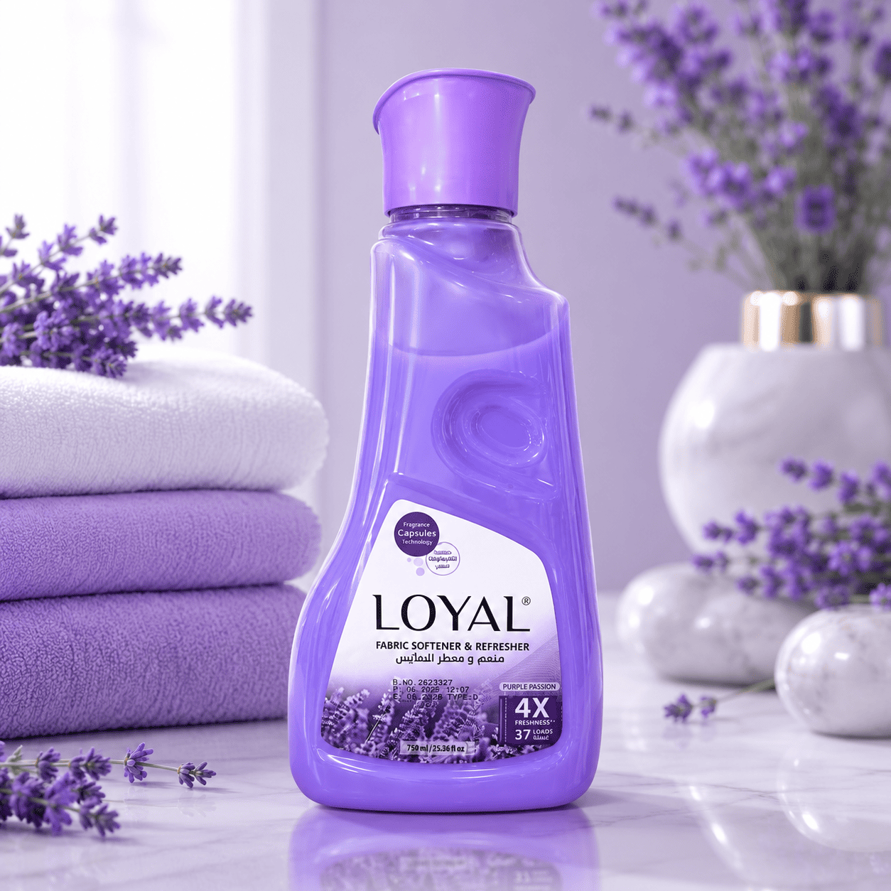 لويال ملين ومعطر غسيل 750 مل