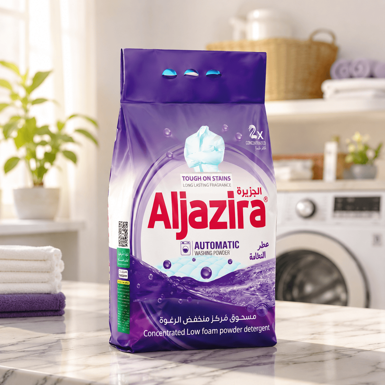 مسحوق غسيل الجزيرة 400 غم