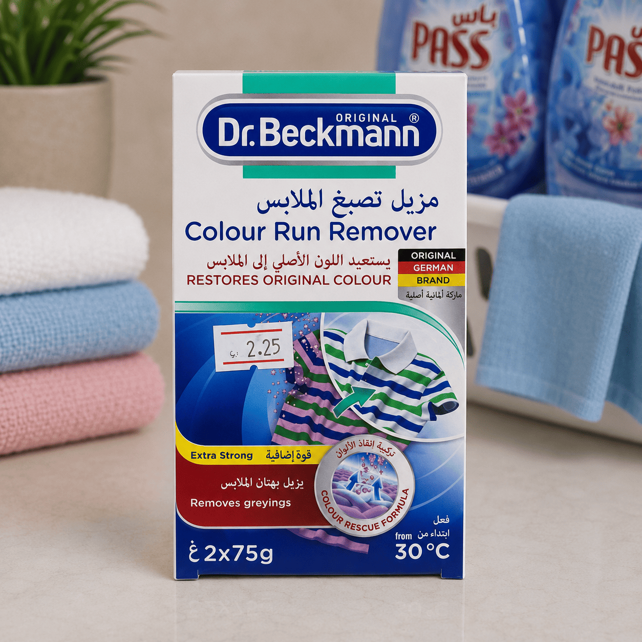 مزيل تصبغ الملابس دكتور بكمان - 2 بكيت * 75 غرام