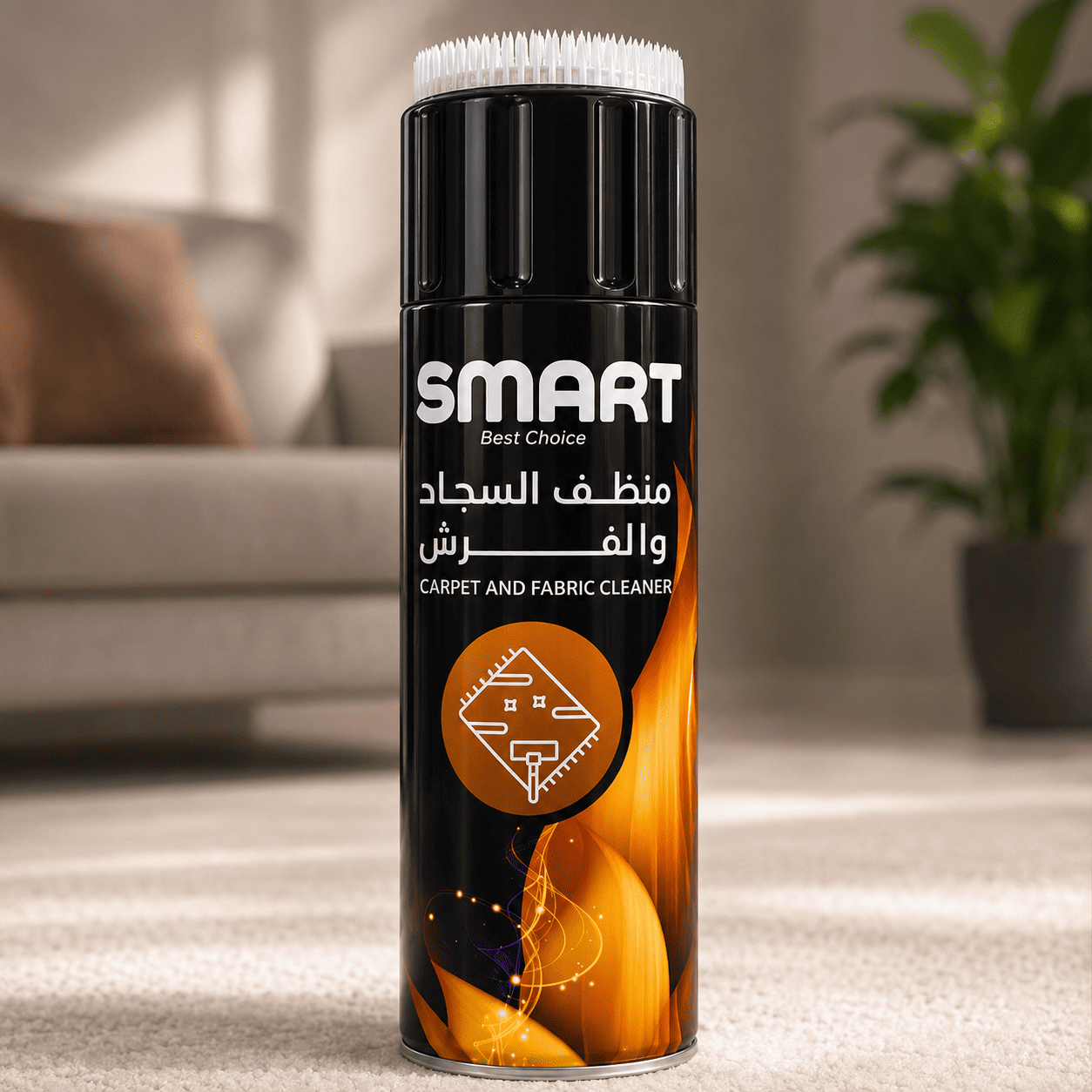 منظف السجاد سمارت - 500 مل