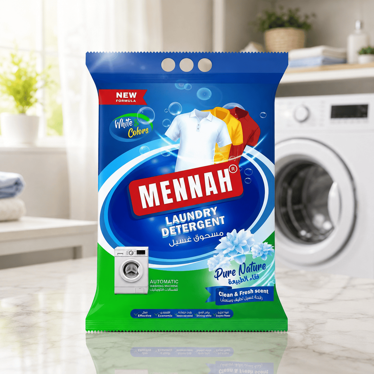 مسحوق غسيل منه 450 غم